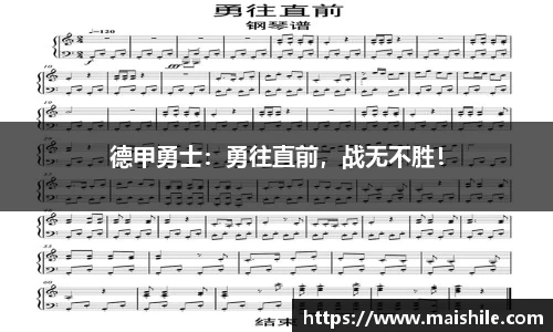 db电竞官方网站