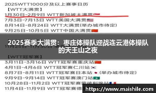 db电竞官方网站