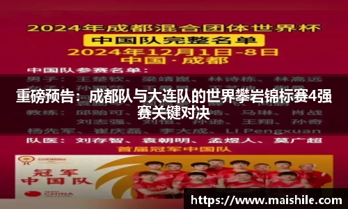 db电竞官网