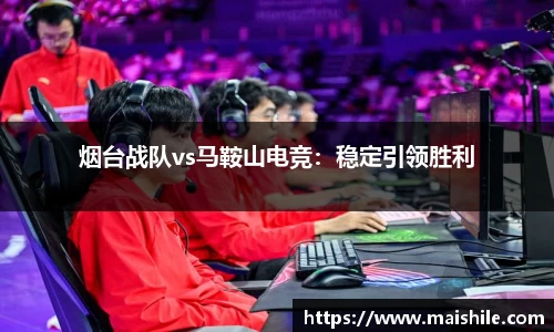 db电竞官方网站