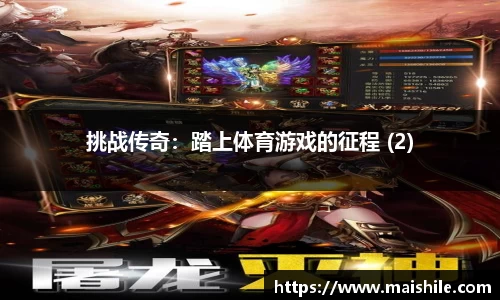 db电竞